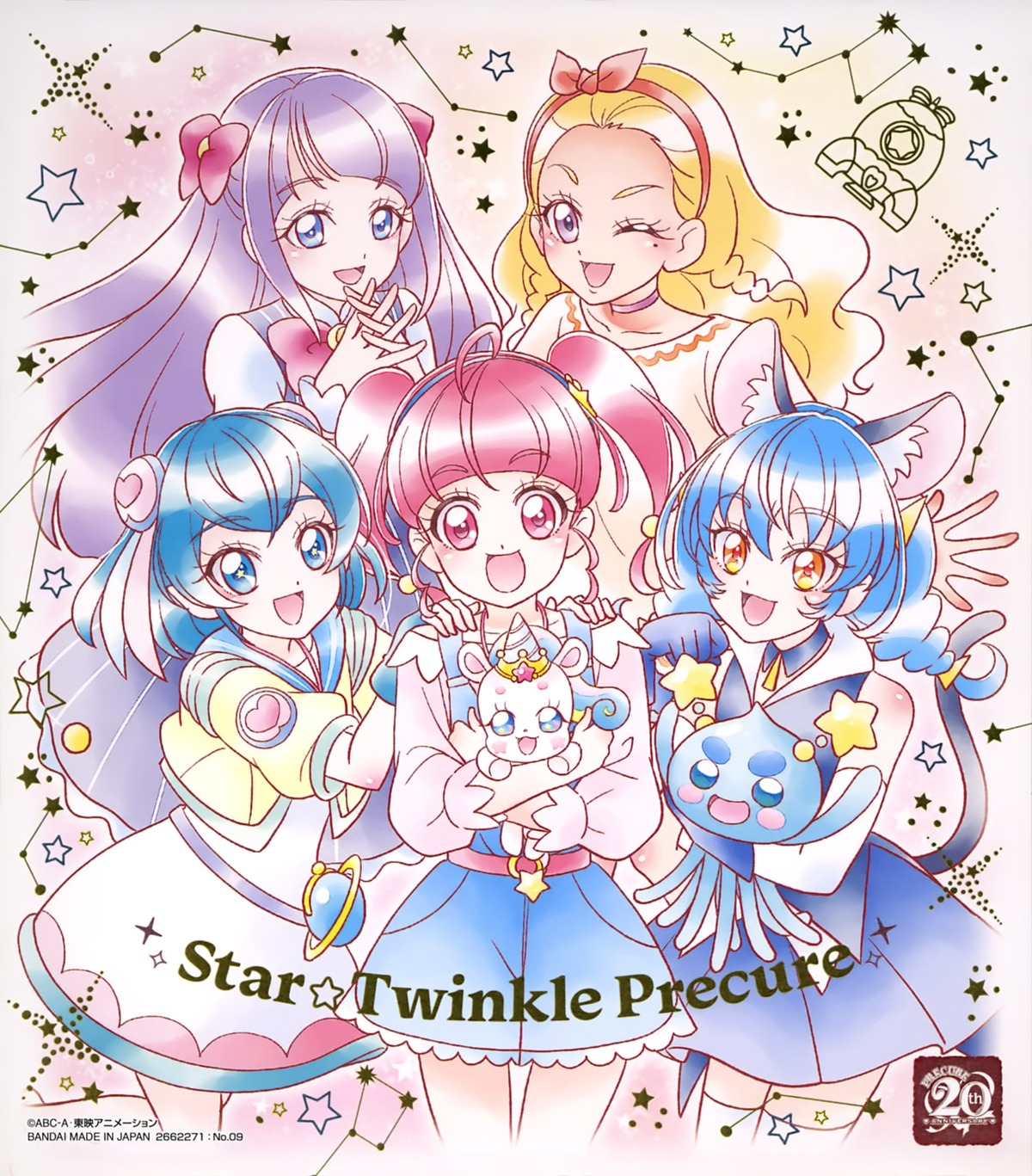 precure star_twinkle_precure