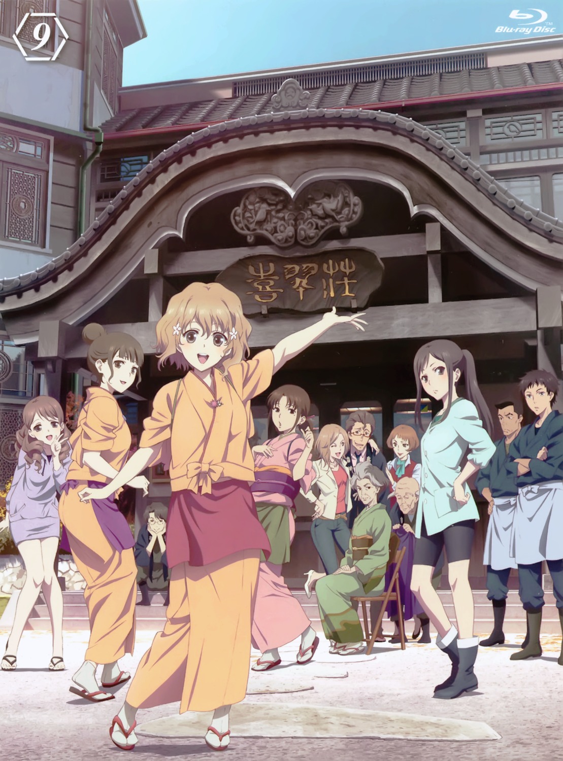 bike_shorts business_suit disc_cover hanasaku_iroha heels matsumae_ohana megane yukata