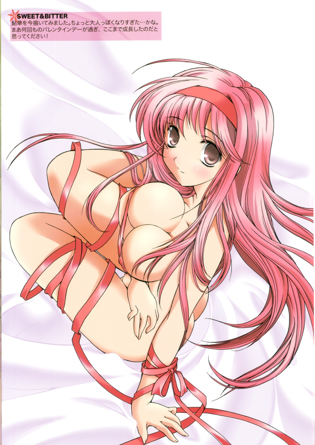 aizawa_hiroshi breast_hold cleavage erect_nipples high_risk_revolution naked_ribbon