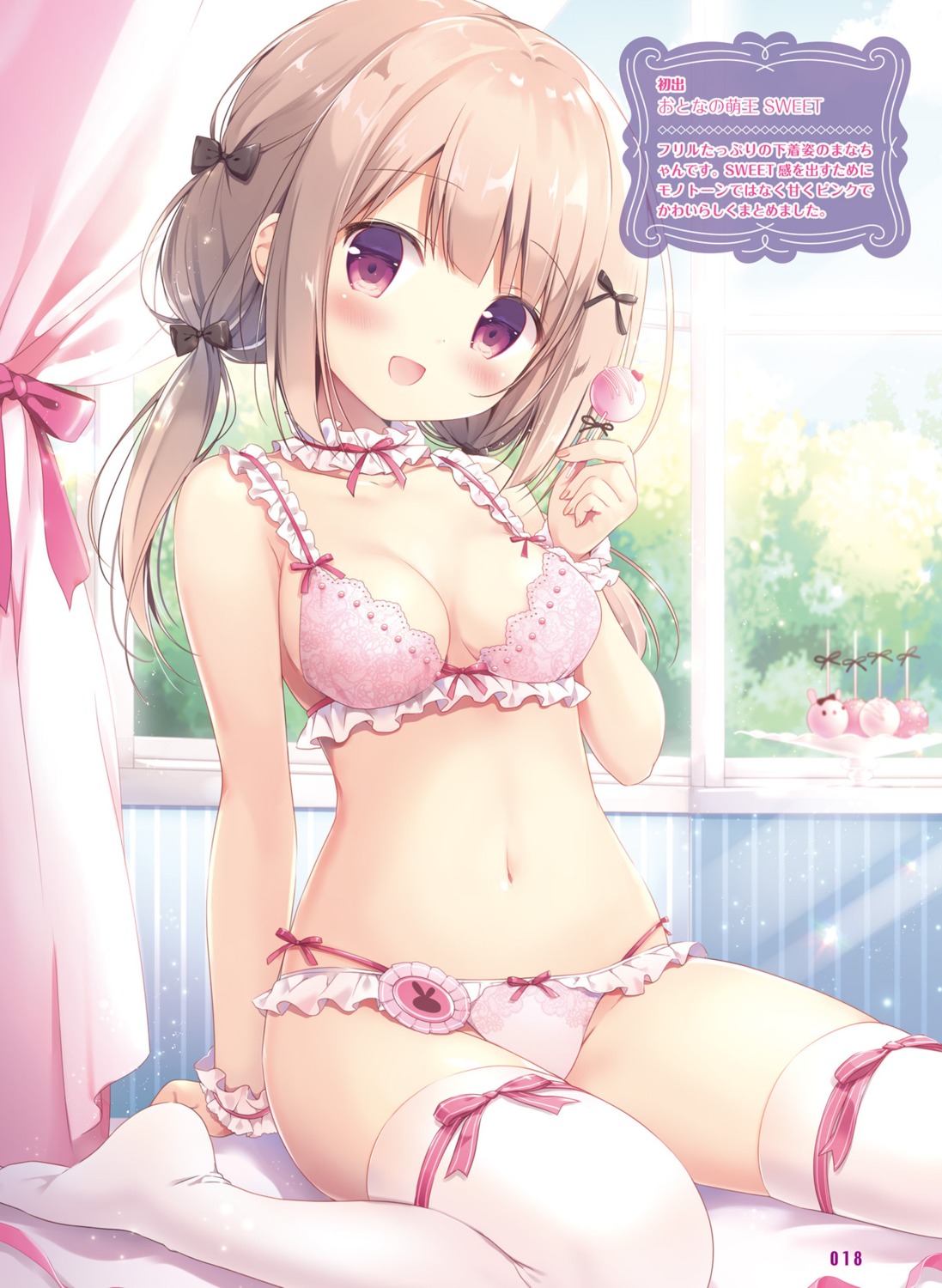 bra mana_(canvas+garden) miyasaka_naco pantsu thighhighs