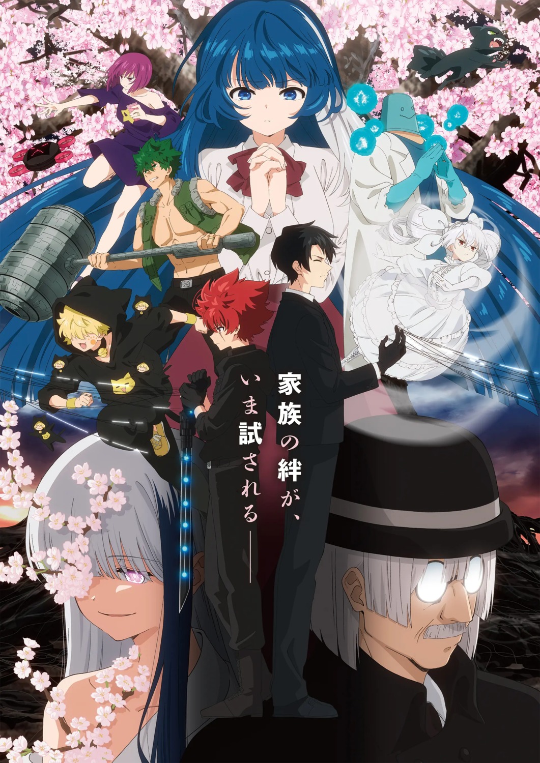 animal_ears asano_taiyou business_suit dress goliath gothic_lolita lolita_fashion megane neko nekomimi no_bra seifuku sword tagme tail weapon yozakura-san_chi_no_daisakusen yozakura_futaba yozakura_kengo yozakura_kyouichirou yozakura_momo yozakura_mutsumi yozakura_nanao yozakura_shinzo yozakura_shion yozakura_tsubomi