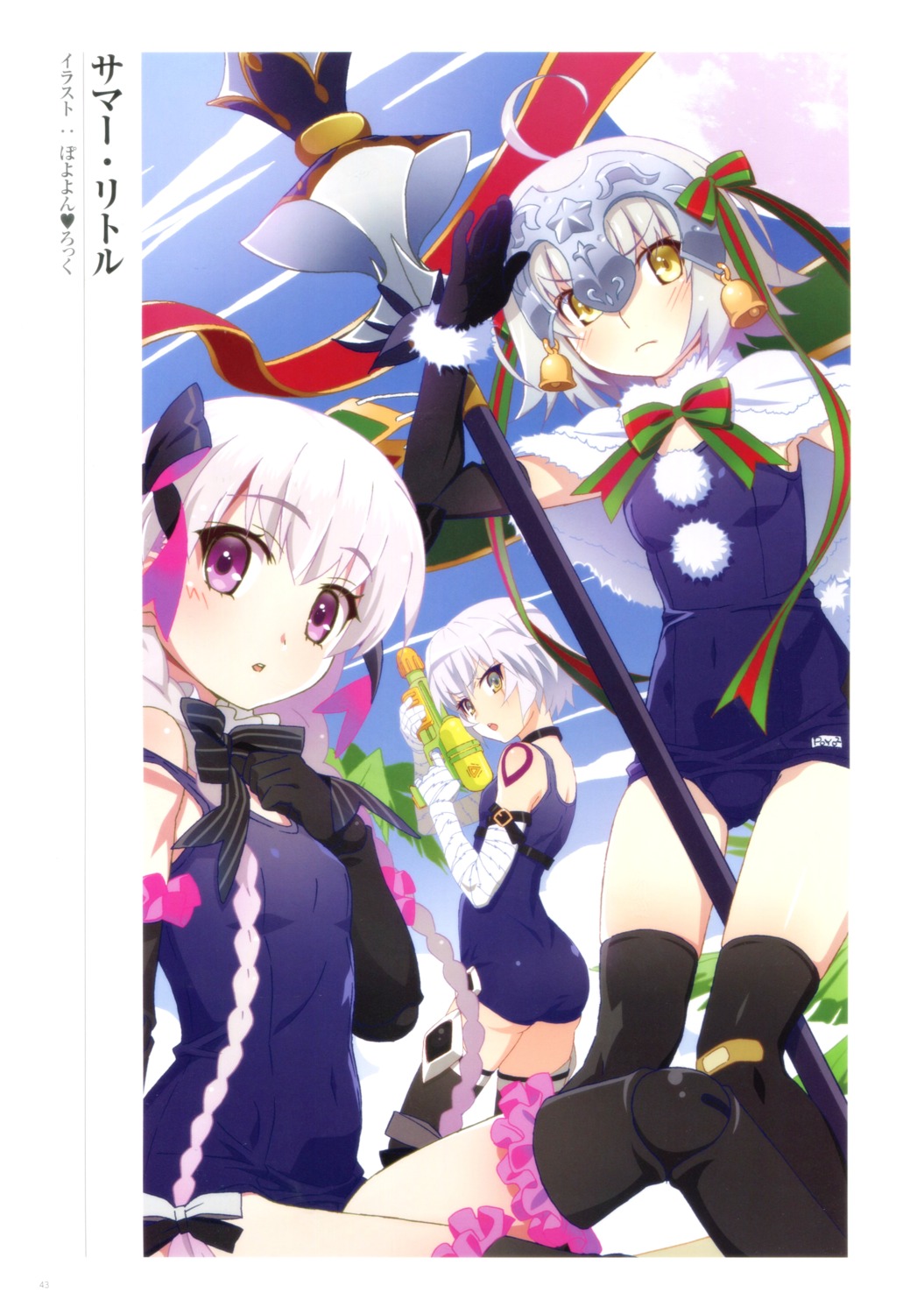 bandages fate/grand_order jack_the_ripper jeanne_d'arc_alter_santa_lily loli nursery_rhyme_(fate/extra) school_swimsuit swimsuits