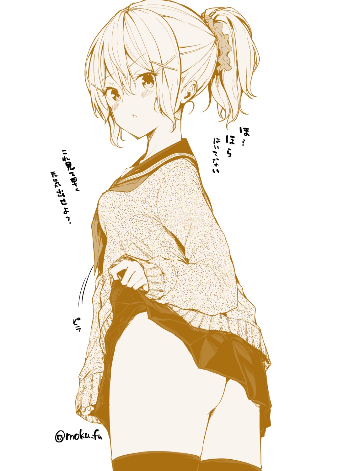 ass mokufuu monochrome nopan seifuku skirt_lift sweater thighhighs