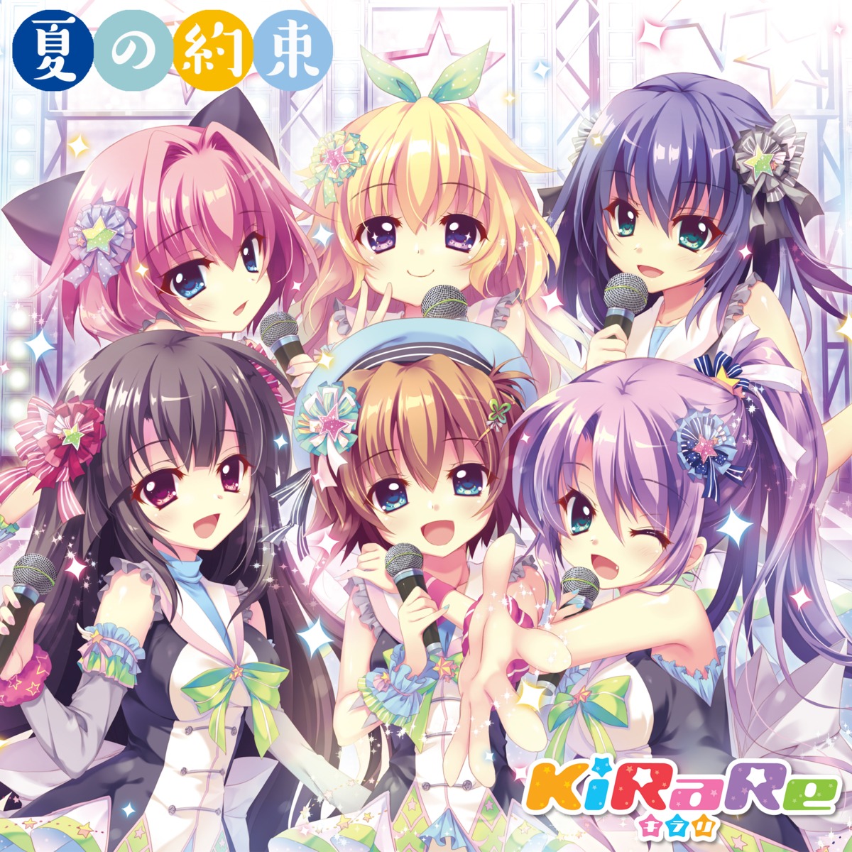 digital_version disc_cover hasegawa_mii hiiragi_kae honjou_kasumi ichikishima_mizuha izumi_tsubasu re:stage!_project shikimiya_mana tsukisaka_sayu