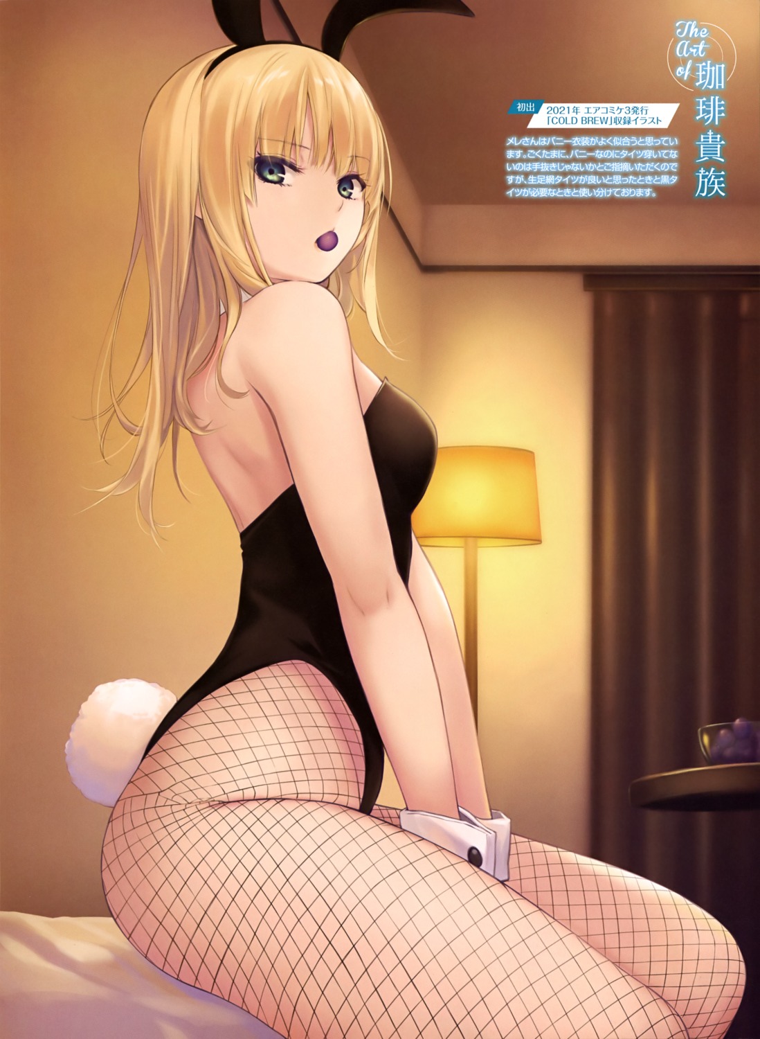 animal_ears bunny_ears bunny_girl coffee-kizoku fishnets mele_retanagua pantyhose tail