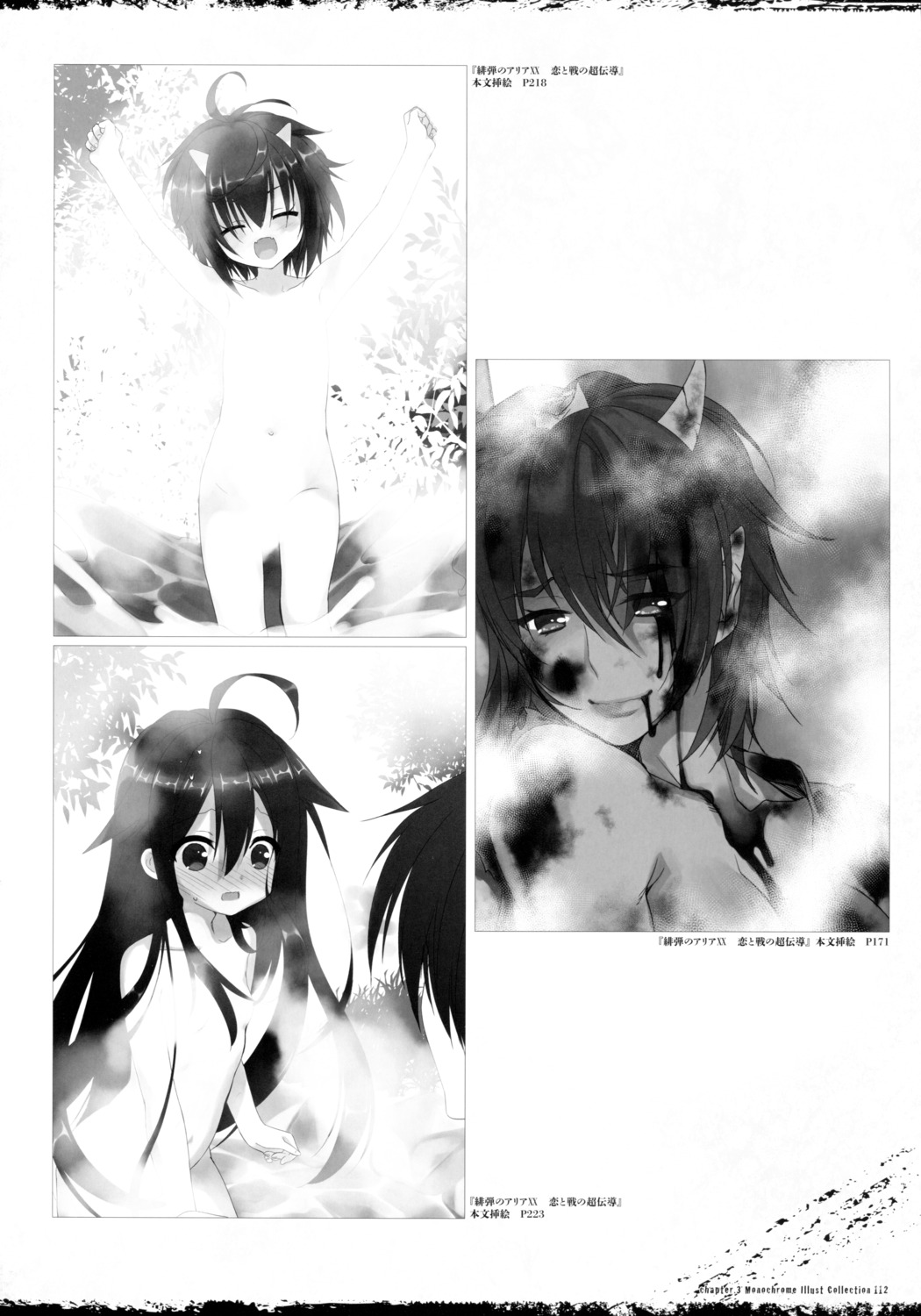 blood censored habi_(hidan_no_aria) hidan_no_aria horns kobuichi kou_(hidan_no_aria) monochrome naked yen