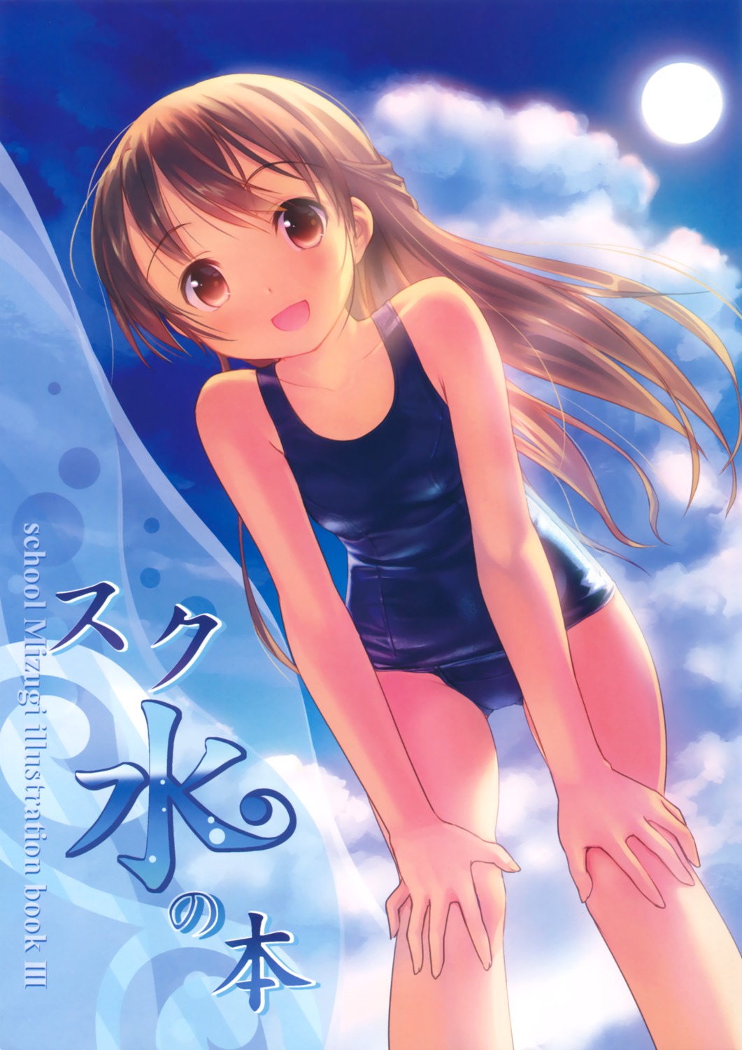 kogemashita school_swimsuit stitchme swimsuits takoyaki