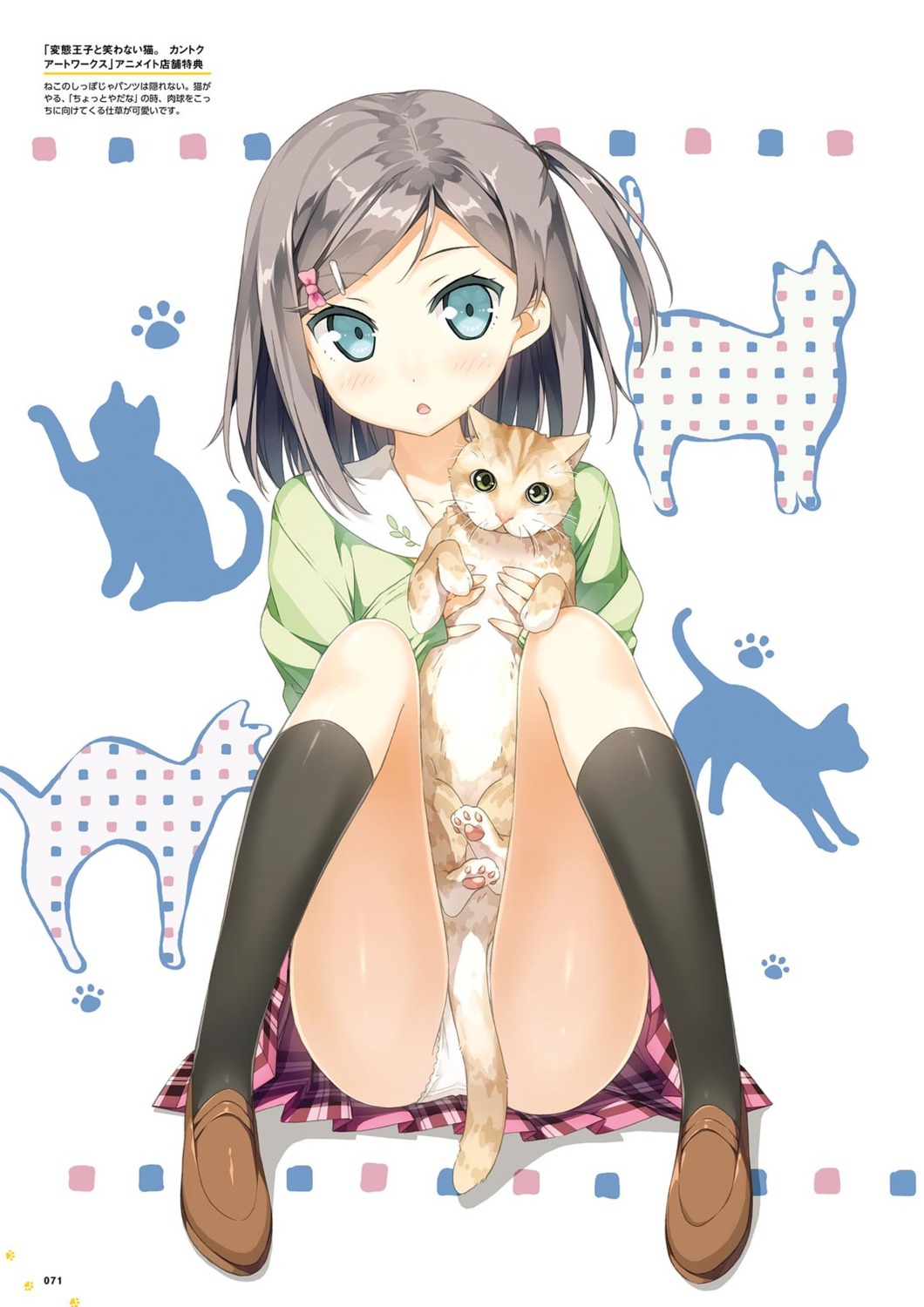 hentai_ouji_to_warawanai_neko kantoku loli neko pantsu seifuku sweater tsutsukakushi_tsukiko