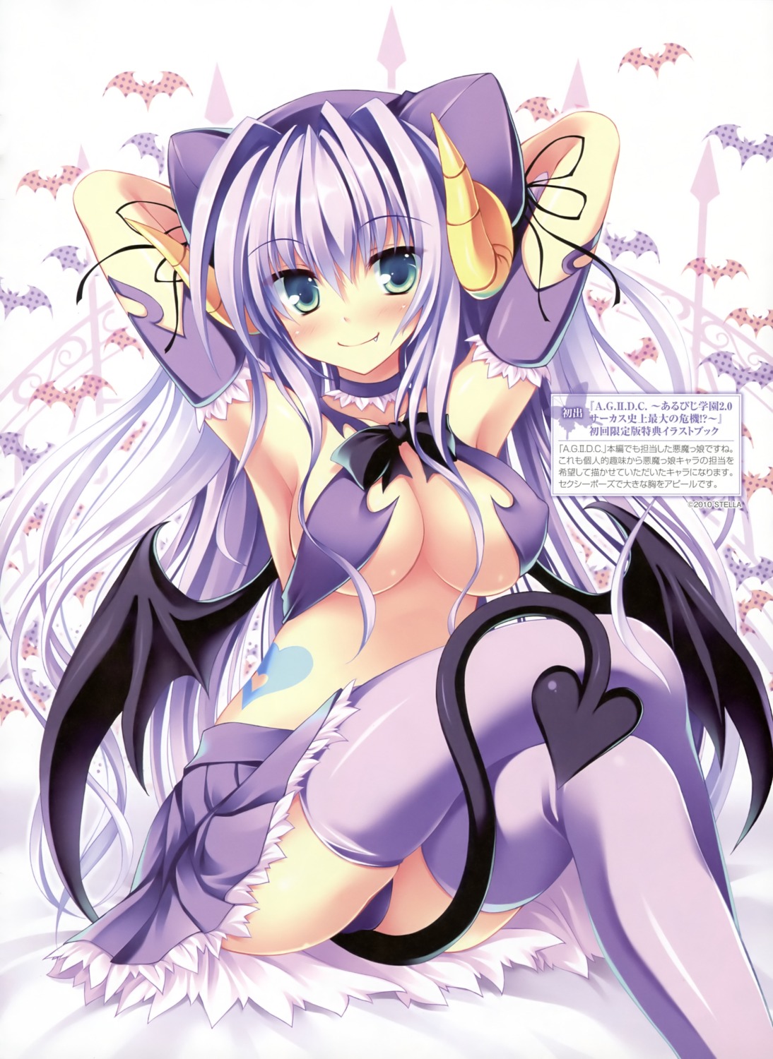 a.g.ii.d.c. cleavage devil horns nightmare_(r.p.g._gakuen) pantsu r.p.g._gakuen tail tateha tattoo thighhighs underboob wings