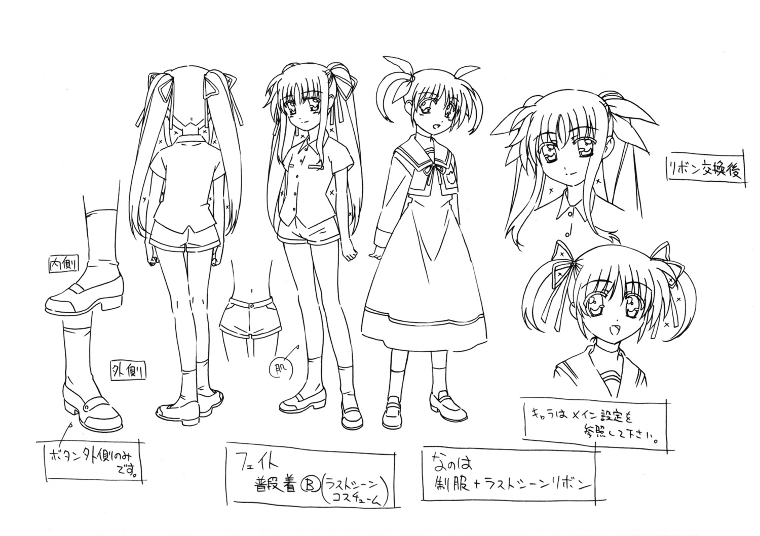 mahou_shoujo_lyrical_nanoha monochrome tagme