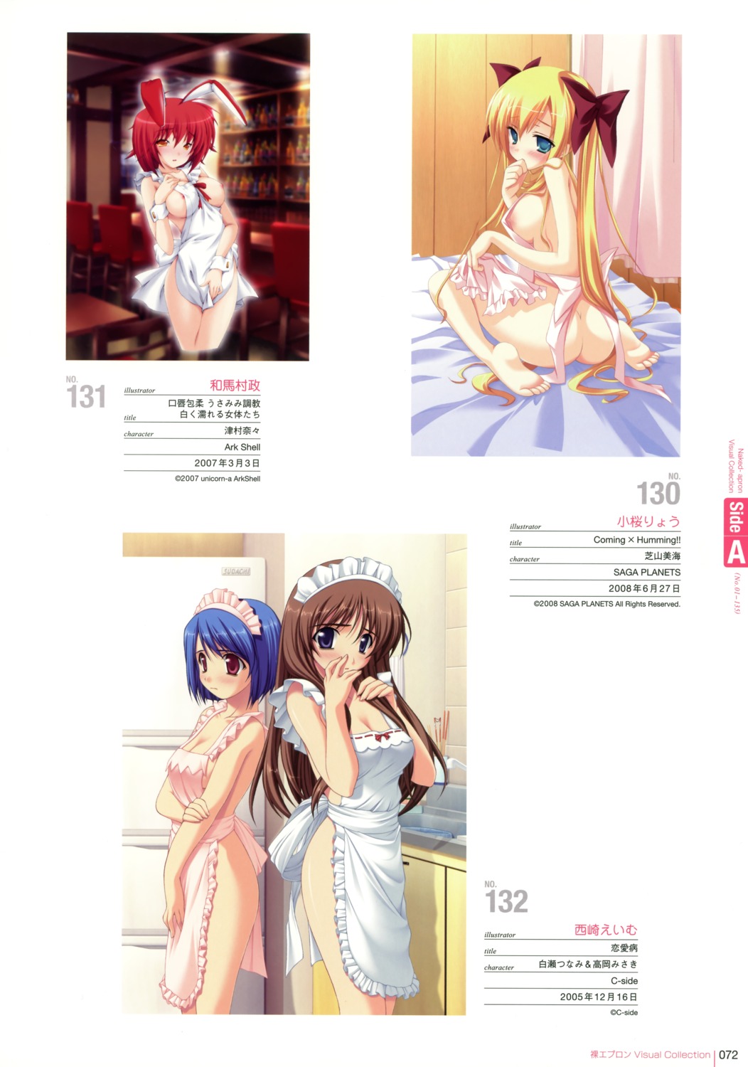 animal_ears breasts bunny_ears coming_x_humming!! kazuma_muramasa kozakura_ryou naked_apron nipple_slip nipples nishizaki_eim