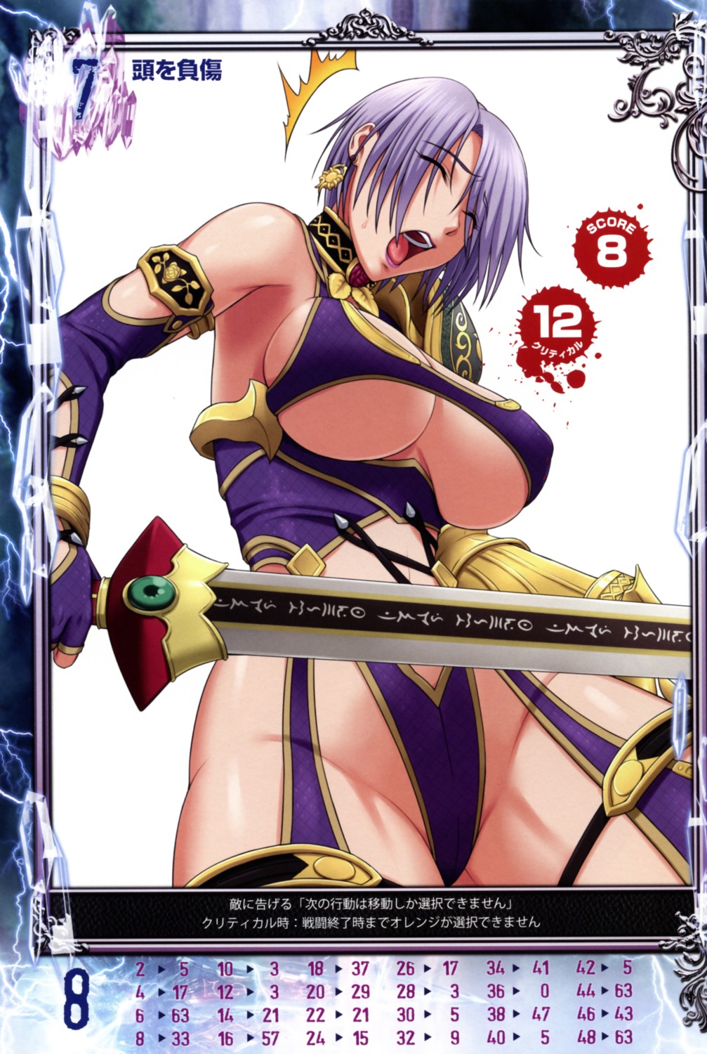 armor cleavage heels ivy_valentine nigou overfiltered queen's_gate soul_calibur stockings sword thighhighs underboob weapon