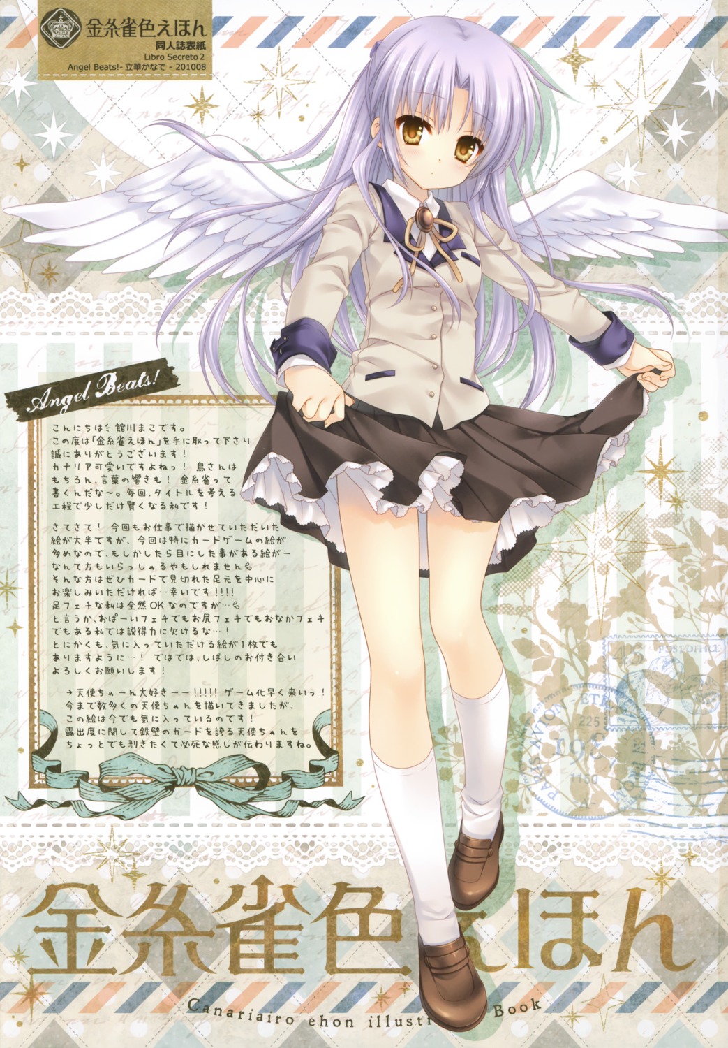 angel_beats! seifuku skirt_lift tatekawa_mako tenshi wings wnb