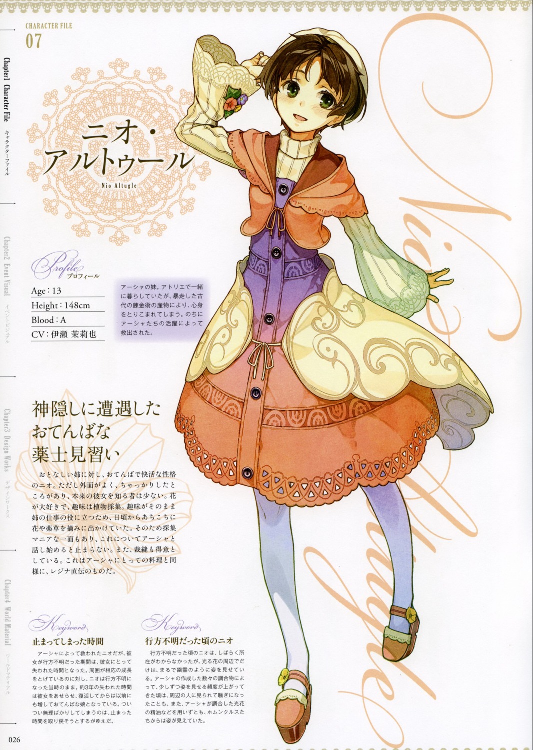 atelier atelier_ayesha dress heels hidari nio_altugle pantyhose