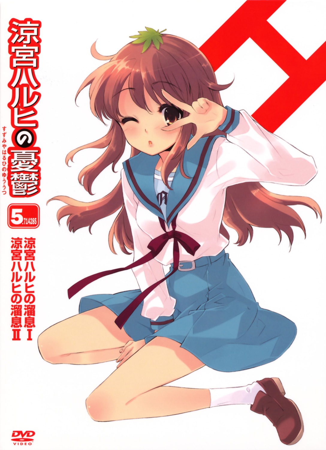 asahina_mikuru disc_cover ito_noizi jpeg_artifacts seifuku suzumiya_haruhi_no_yuuutsu