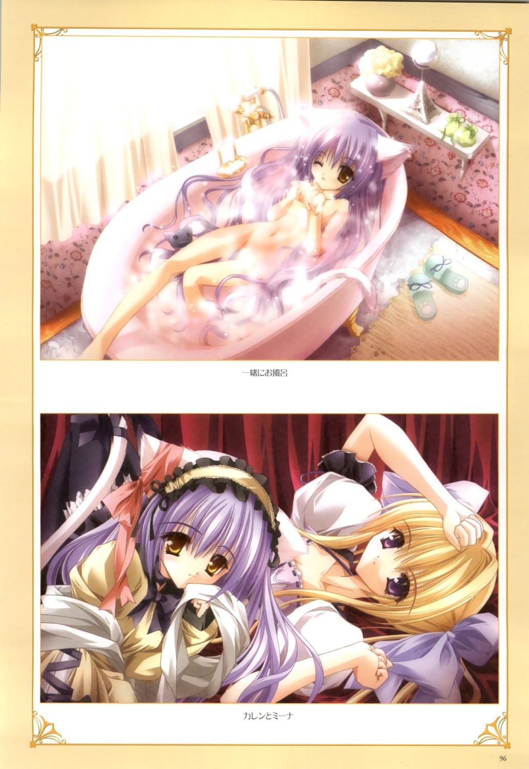 animal_ears bathing cafe_little_wish karen_(cafe_little_wish) loli lolita_fashion mina naked nekomimi tail tinkle wet