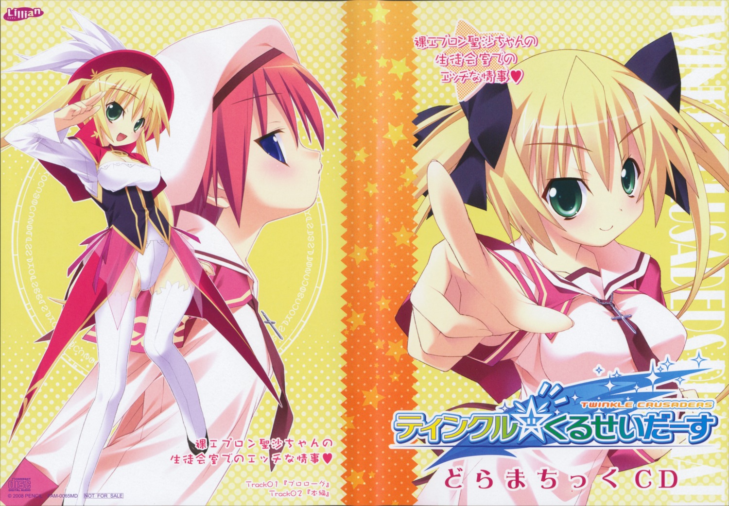 azel kannagi_rei misa_brigitta_cristelis twinkle_crusaders