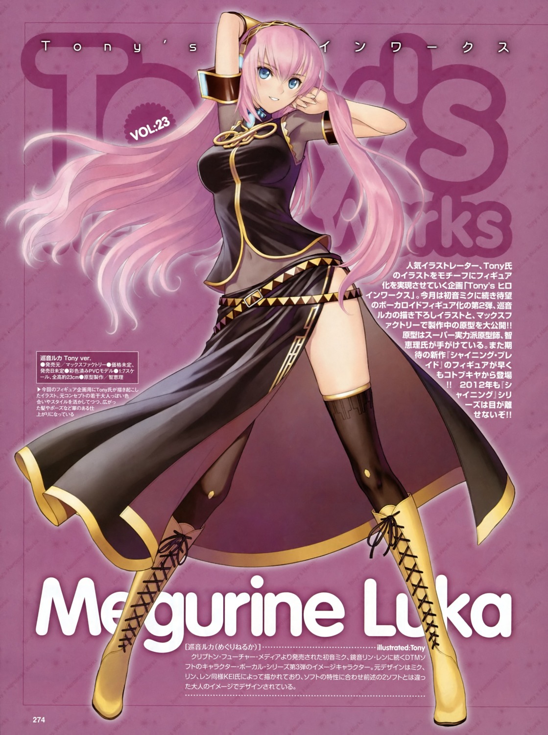 megurine_luka thighhighs tony_taka vocaloid