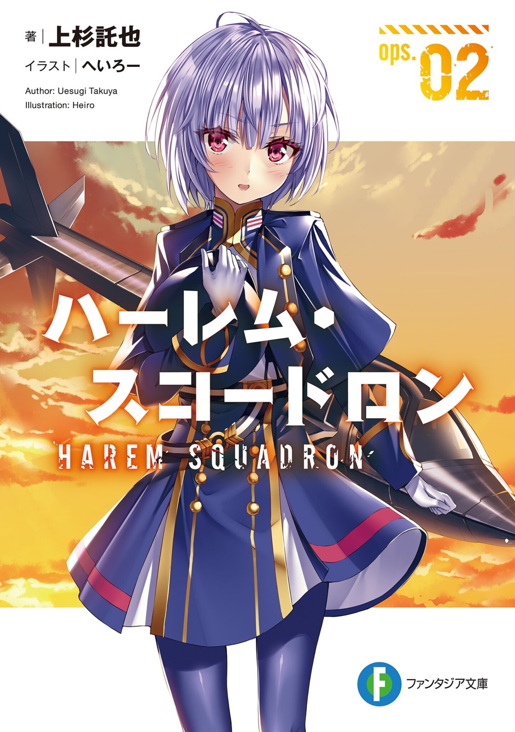 harem_squadron heirou pantyhose uniform weapon