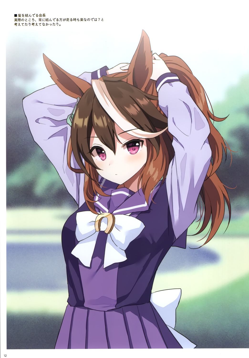 animal_ears mauve seifuku symboli_rudolf_(umamusume) uma_musume_pretty_derby wata★punch