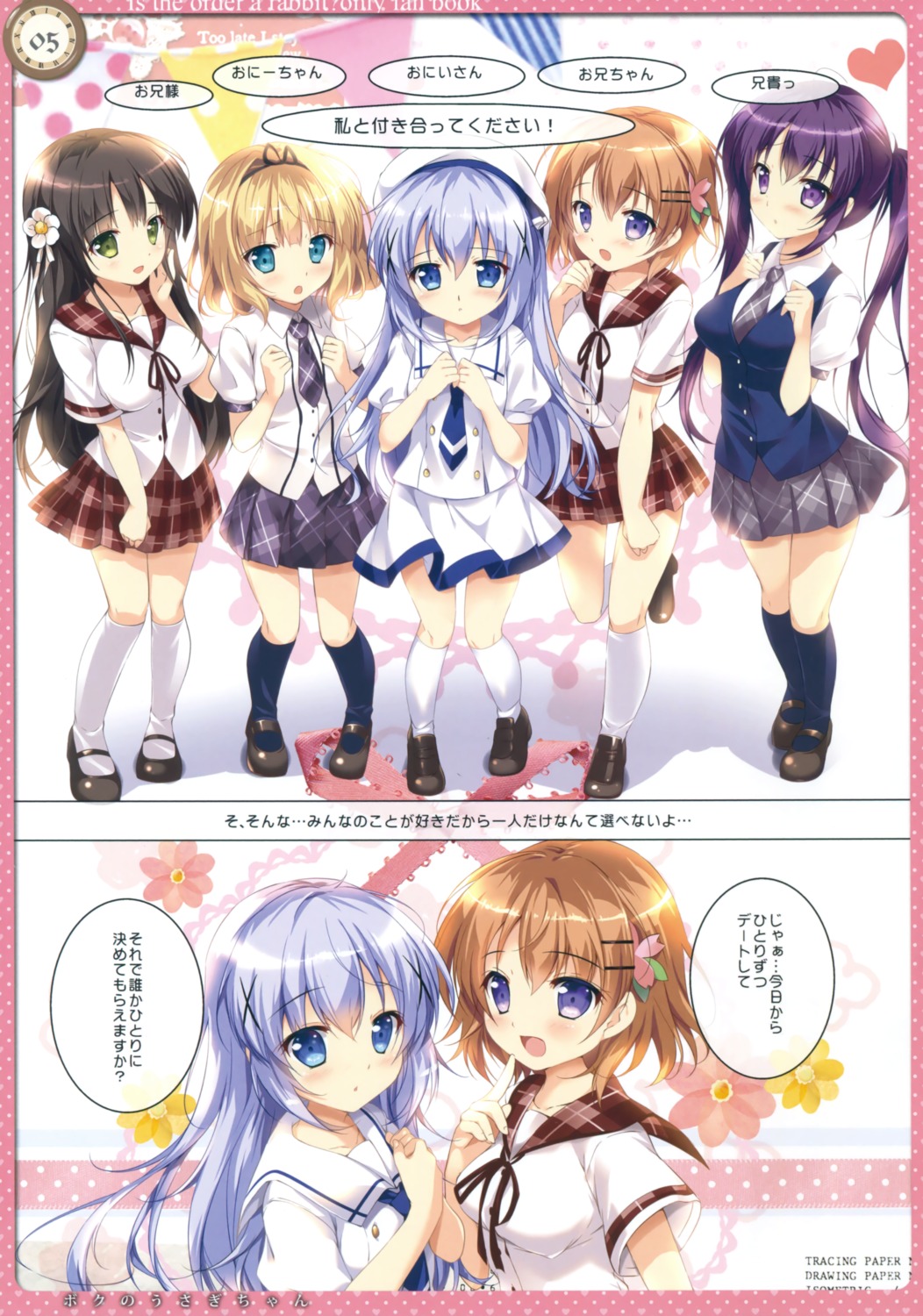 gochuumon_wa_usagi_desu_ka? hoto_cocoa kafuu_chino kirima_sharo mikeou pink_chuchu seifuku tedeza_rize ujimatsu_chiya