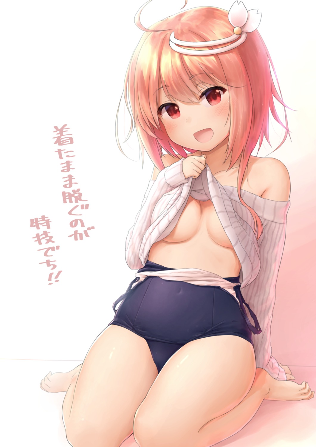 i-58_(kancolle) kantai_collection school_swimsuit shirt_lift sweater swimsuits underboob wamu_(chartreuse)