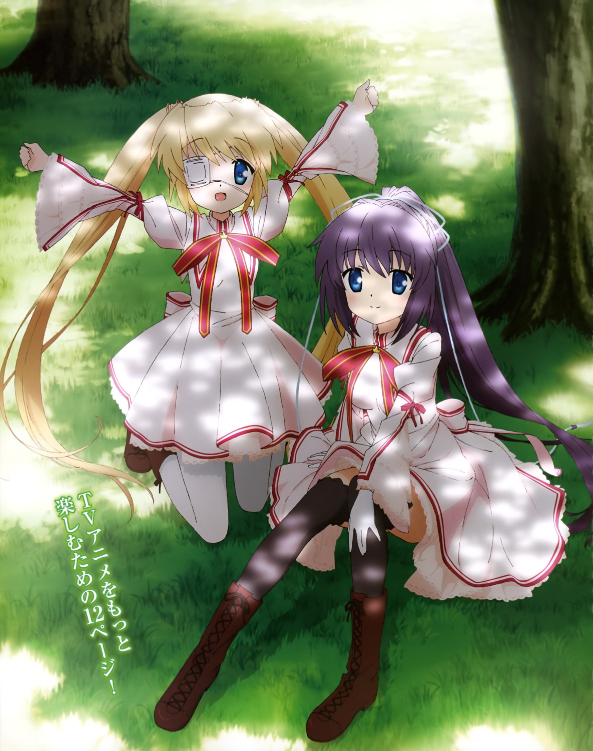 eyepatch konohana_lucia nakatsu_shizuru pantyhose rewrite seifuku thighhighs