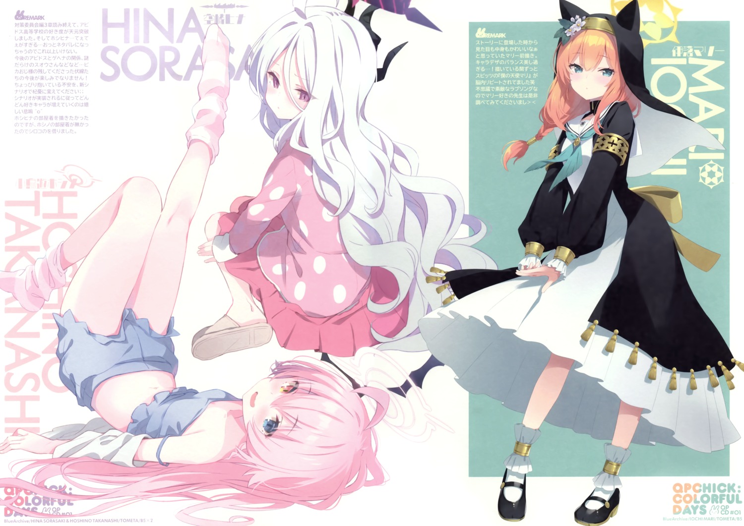 animal_ears blue_archive devil halo heterochromia horns iochi_mari nekomimi nun ohara_tometa pajama qp:flapper seifuku skirt_lift sorasaki_hina takanashi_hoshino wings