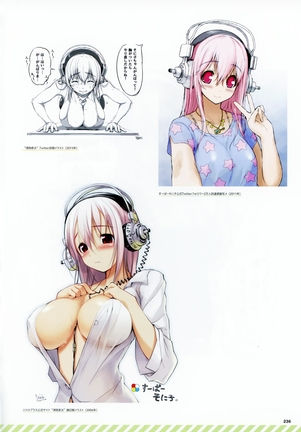 bikini_top bleed_through breast_hold cleavage dress_shirt headphones no_bra open_shirt scanning_dust see_through sonico super_sonico swimsuits tsuji_santa