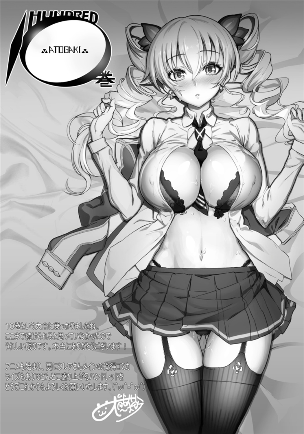 bra claire_harvey erect_nipples hundred monochrome ookuma_nekosuke open_shirt pantsu seifuku skirt_lift stockings thighhighs wet