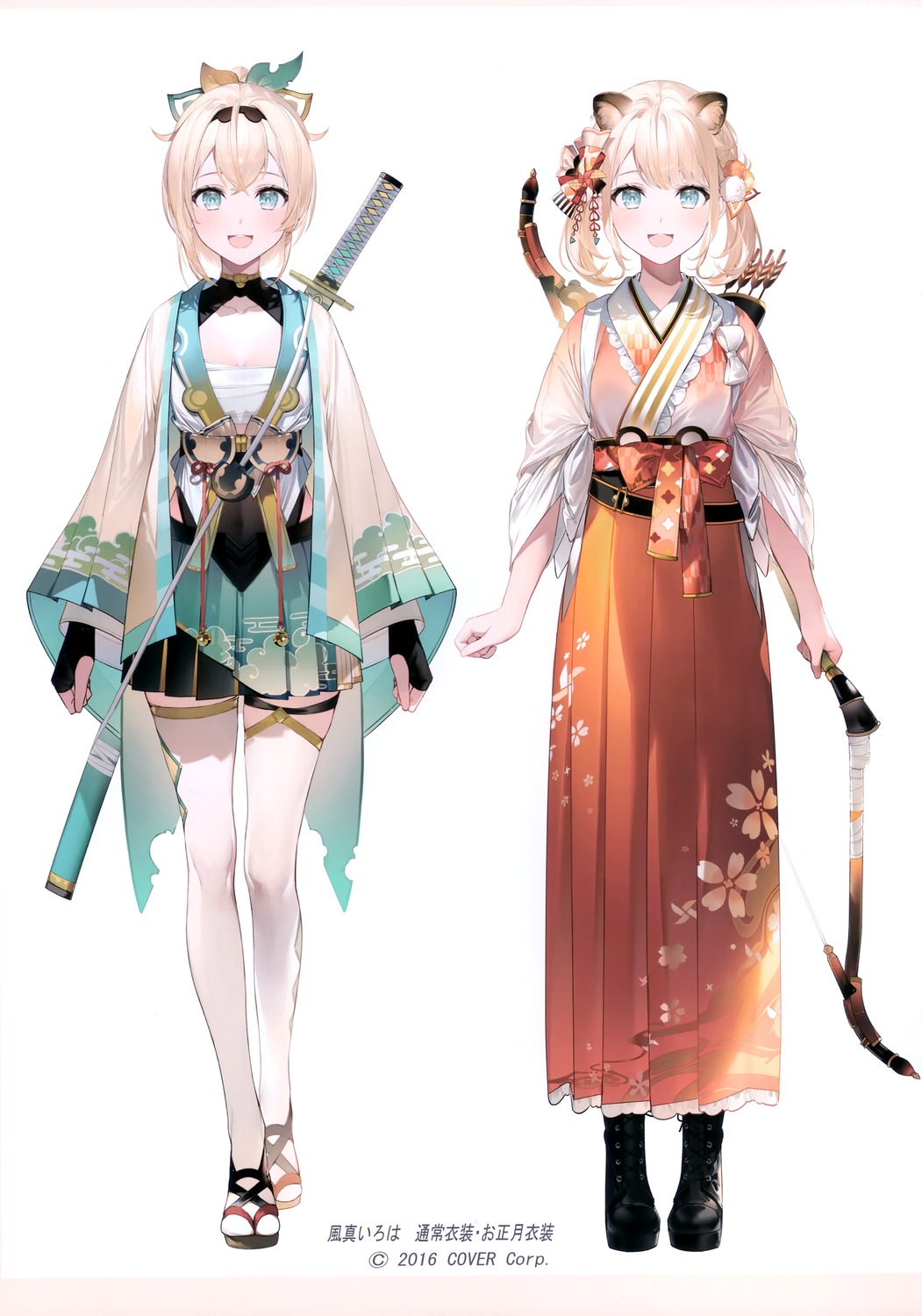 animal_ears hololive japanese_clothes kazama_iroha kinniku_poyopoyo open_shirt sarashi sword umibouzu