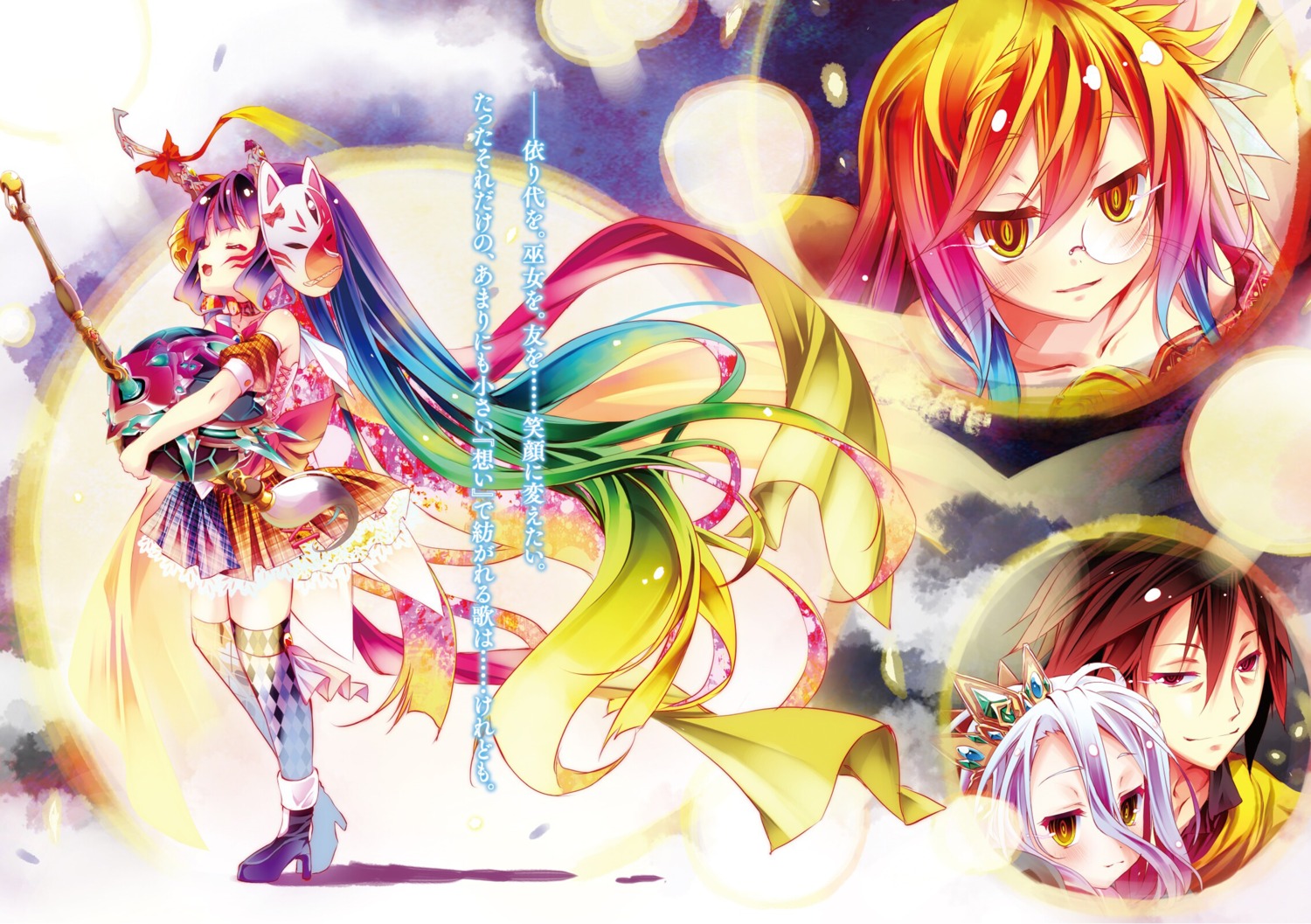 Kamiya Yuu No Game No Life Horou No Game No Life Miko No Game No Life Shiro No Game No Life Sora No Game No Life Animal Ears Digital Version Dress Heels