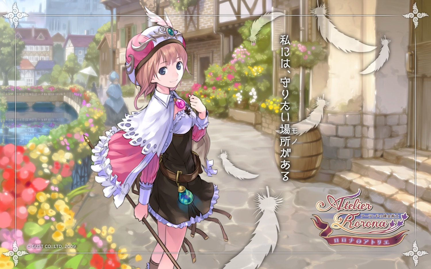 atelier atelier_rorona dress kishida_mel rorolina_frixell wallpaper