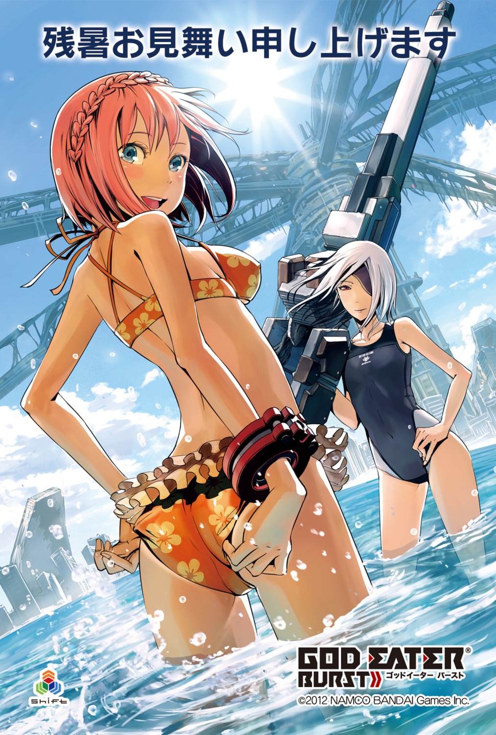 ass bikini daiba_kanon erect_nipples eyepatch gina_dickinson god_eater god_eater_burst gun swimsuits tan_lines underboob