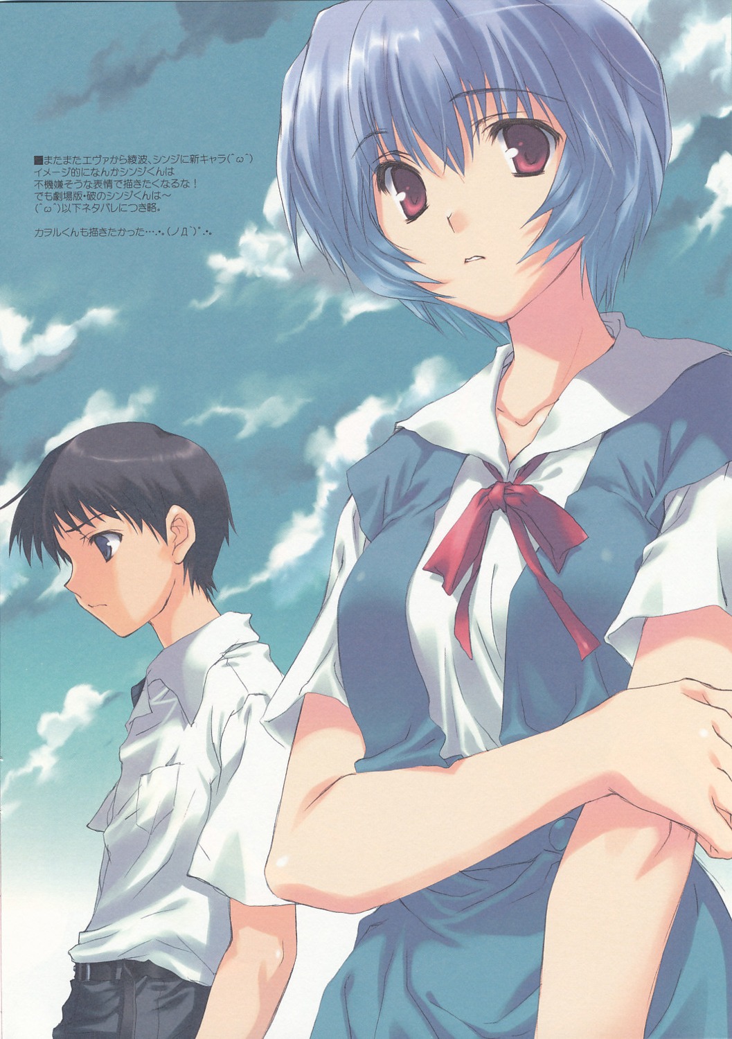 ayanami_rei cut_a_dash!! ikari_shinji mitsumi_misato neon_genesis_evangelion paper_texture seifuku