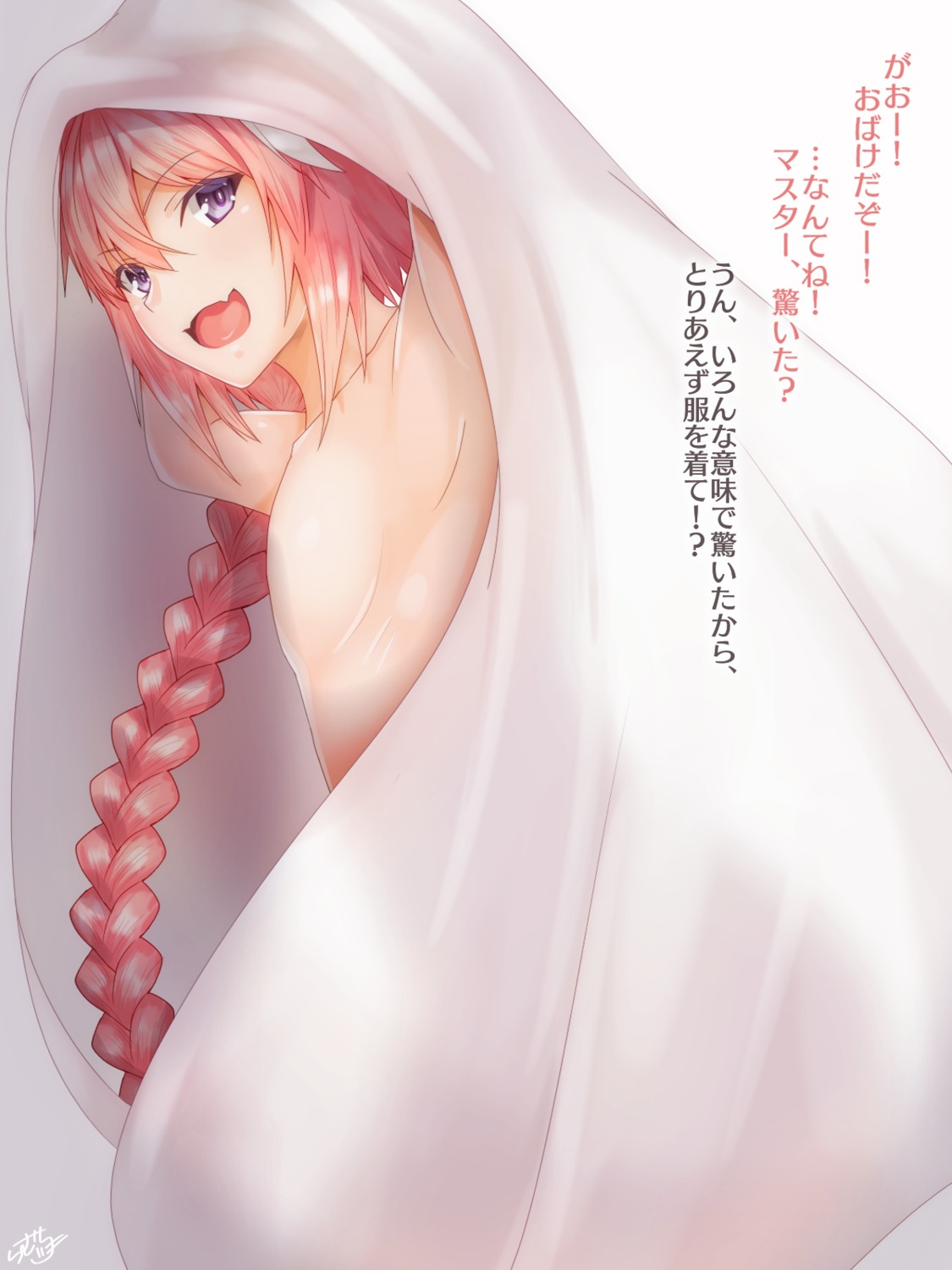 astolfo_(fate) fate/apocrypha fate/stay_night naked ramchi sheets trap
