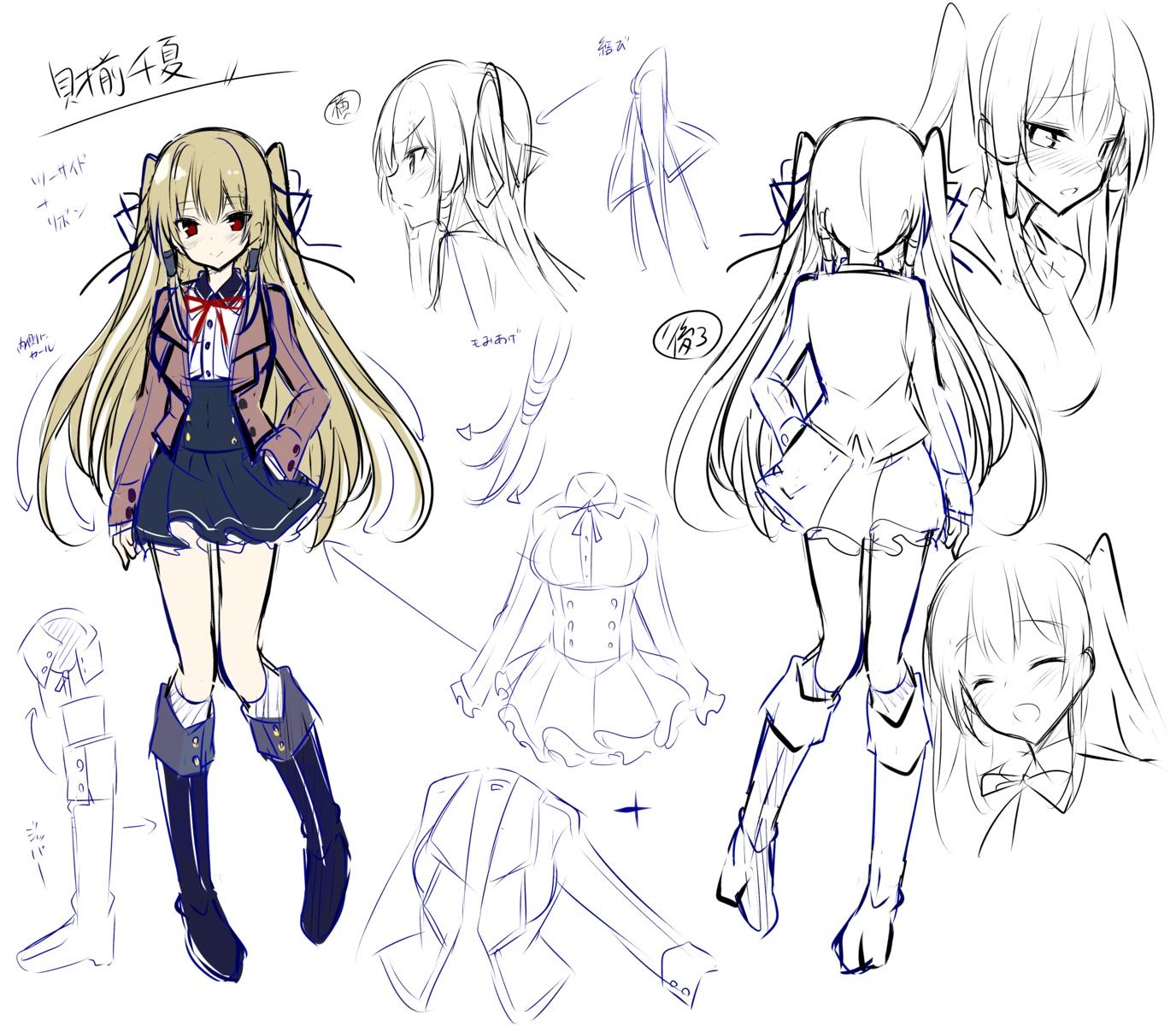 character_design goshujin-sama_maid_fuku_o_nugasanaide. kakao monako_(brand) seifuku sketch zaizen_chinatsu