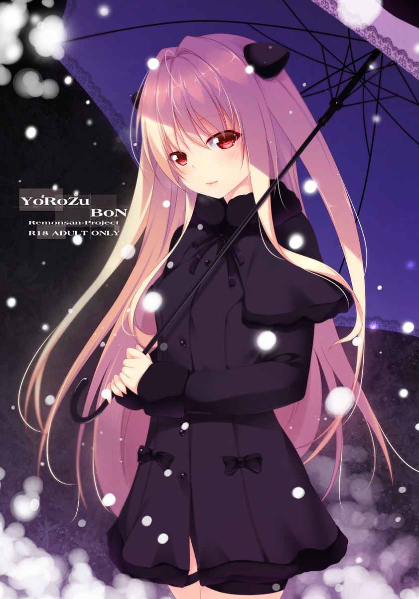 garter golden_darkness mogu to_love_ru to_love_ru_darkness umbrella