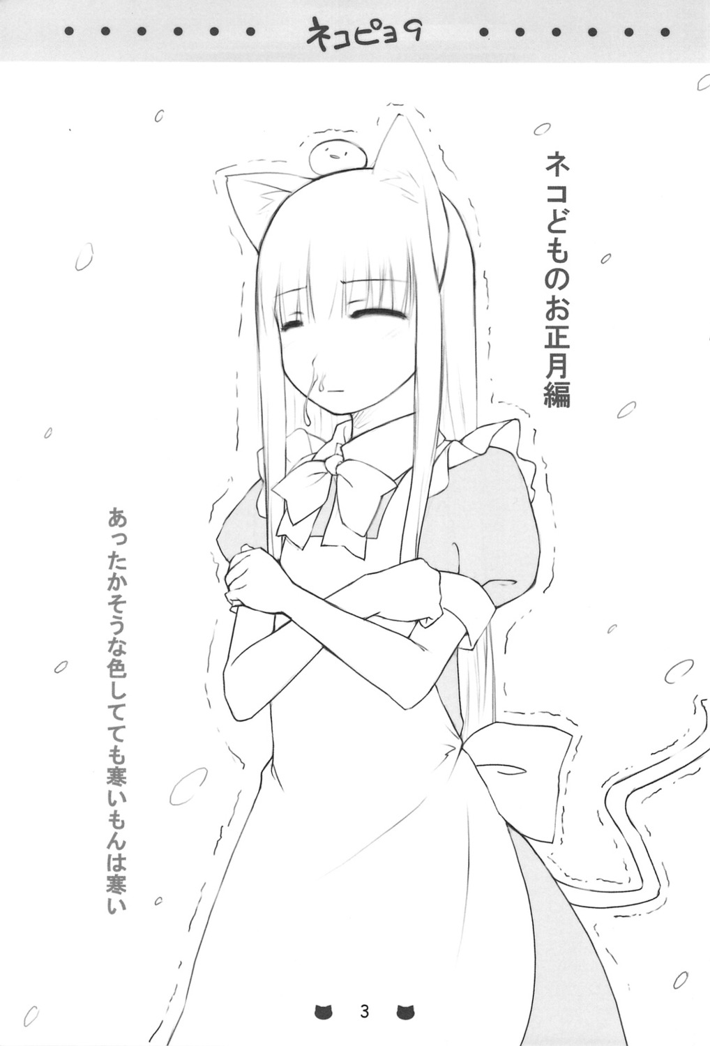 animal_ears maid nekomimi tagme tail