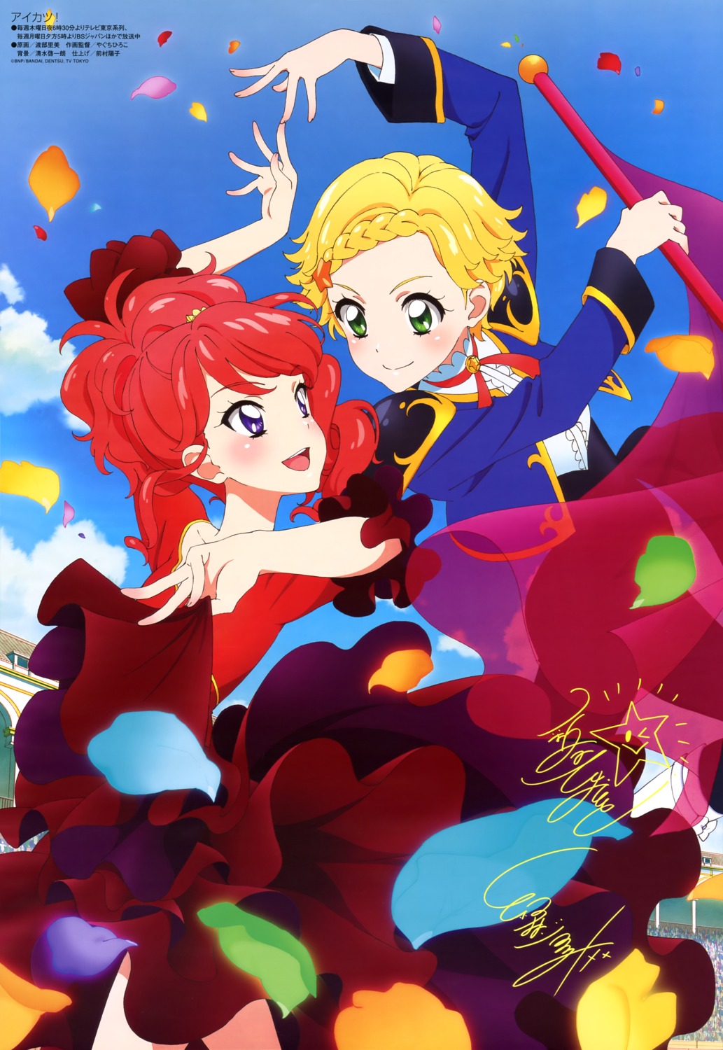 aikatsu! dress kurebayashi_juri shinjou_hinaki skirt_lift watanabe_satomi