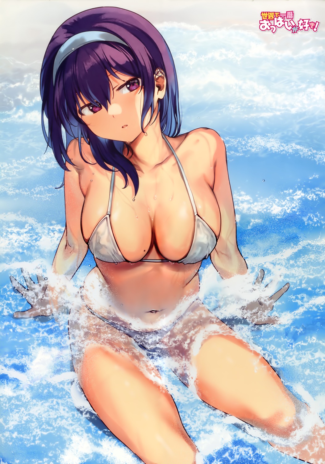 bikini erect_nipples harumi_hana konbu_wakame sekai_de_ichiban_oppai_ga_suki! swimsuits wet