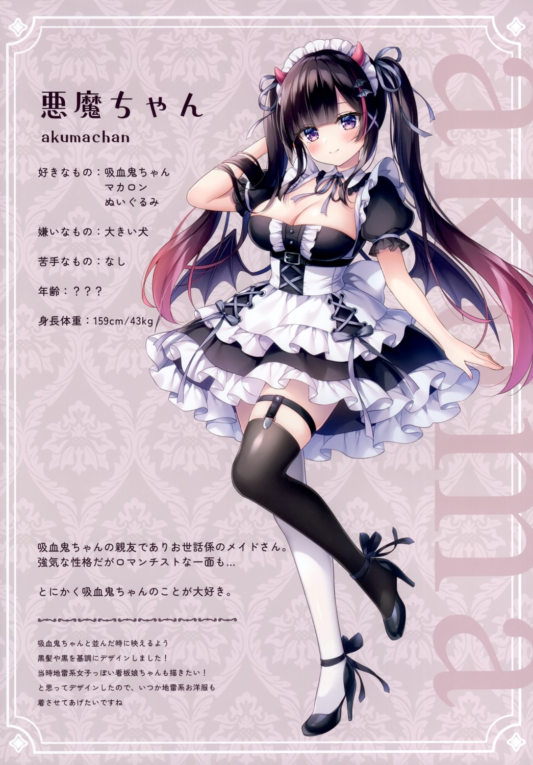 akuma-chan_(mitsuba_choco) heels horns maid mermerry mitsuba_choco no_bra thighhighs wings