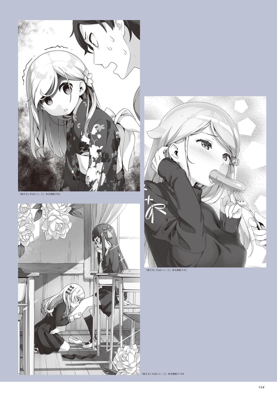 imouto_sae_ireba_ii. kantoku kimono monochrome seifuku sweater yuri