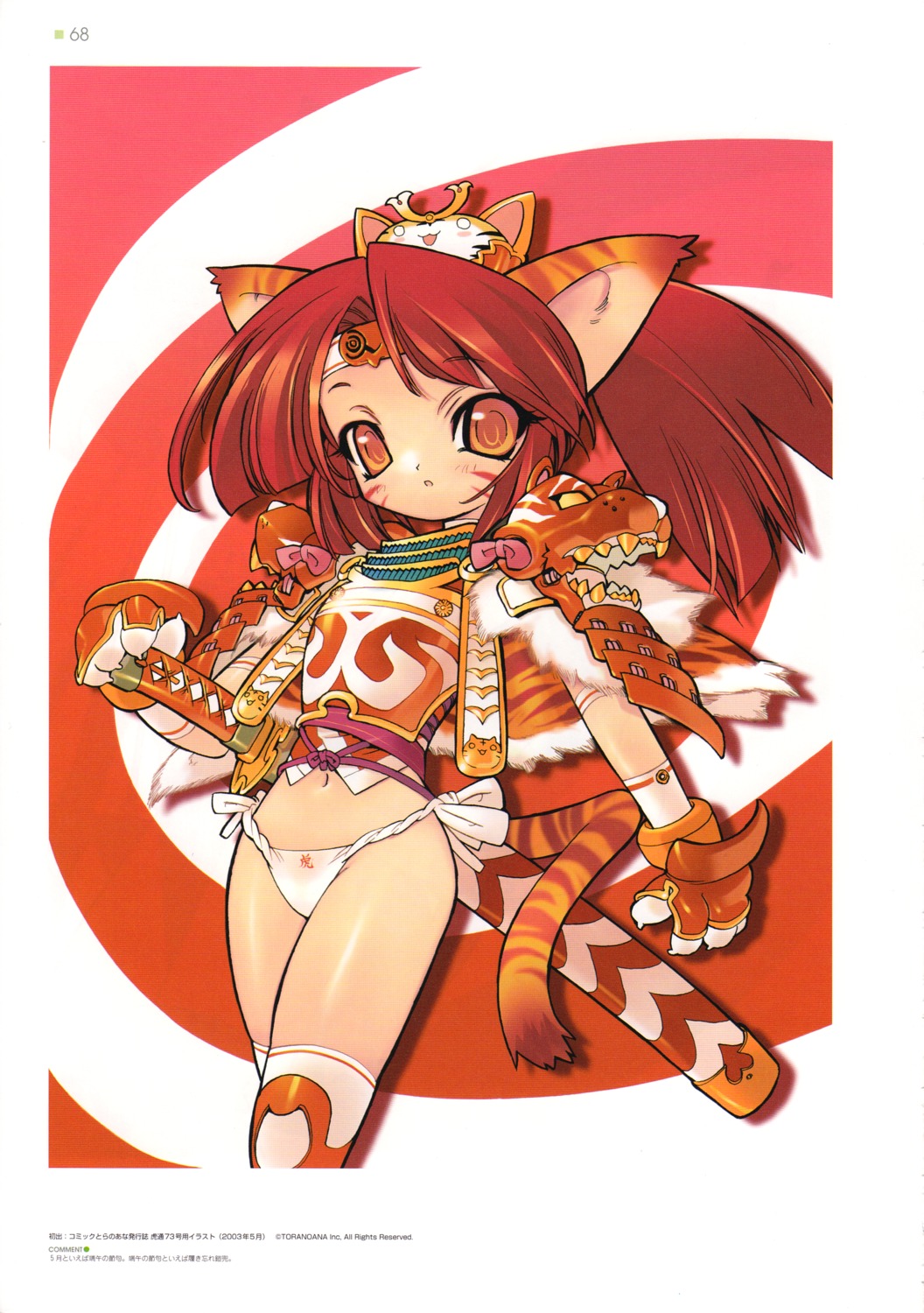 animal_ears armor blade nekomimi pantsu