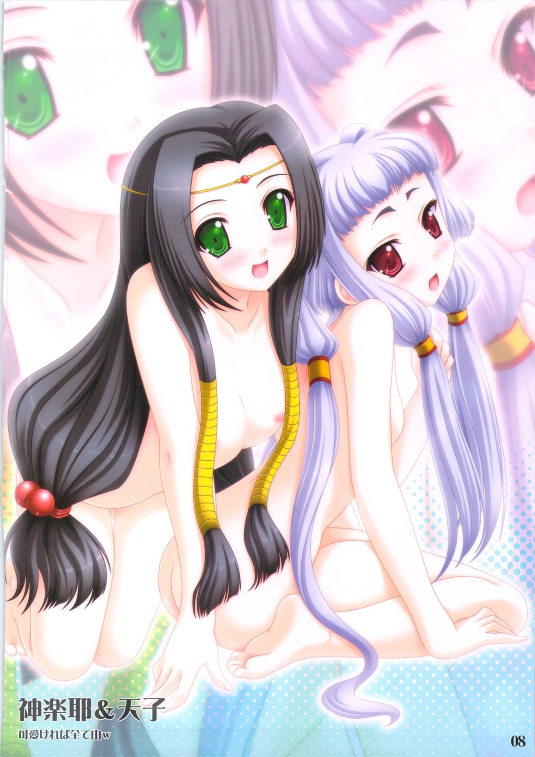 akino_shin code_geass jpeg_artifacts naked nekojarashi nipples sumeragi_kaguya tianzi