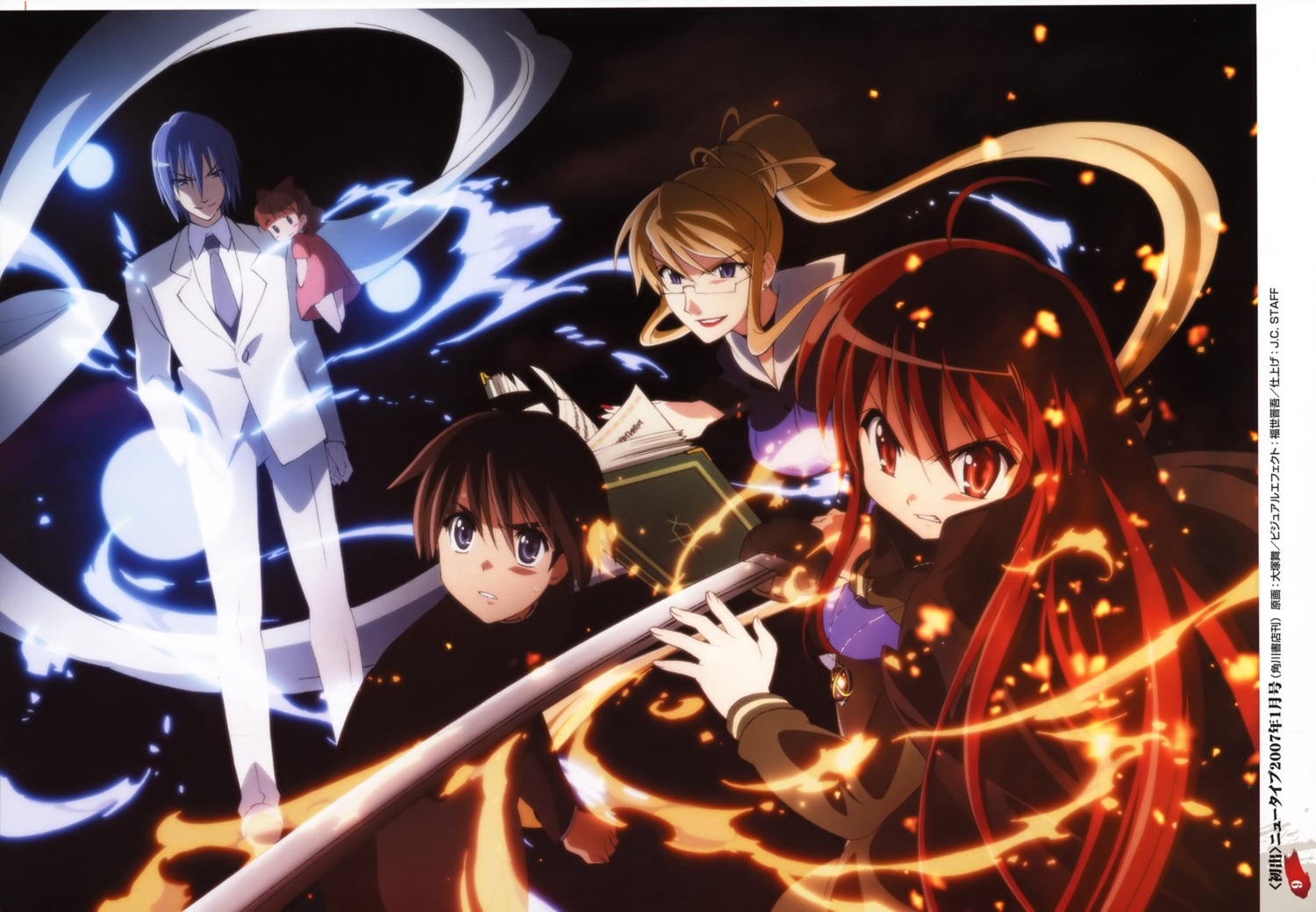 friagne margery_daw marianne ootsuka_mai sakai_yuuji shakugan_no_shana shana sword