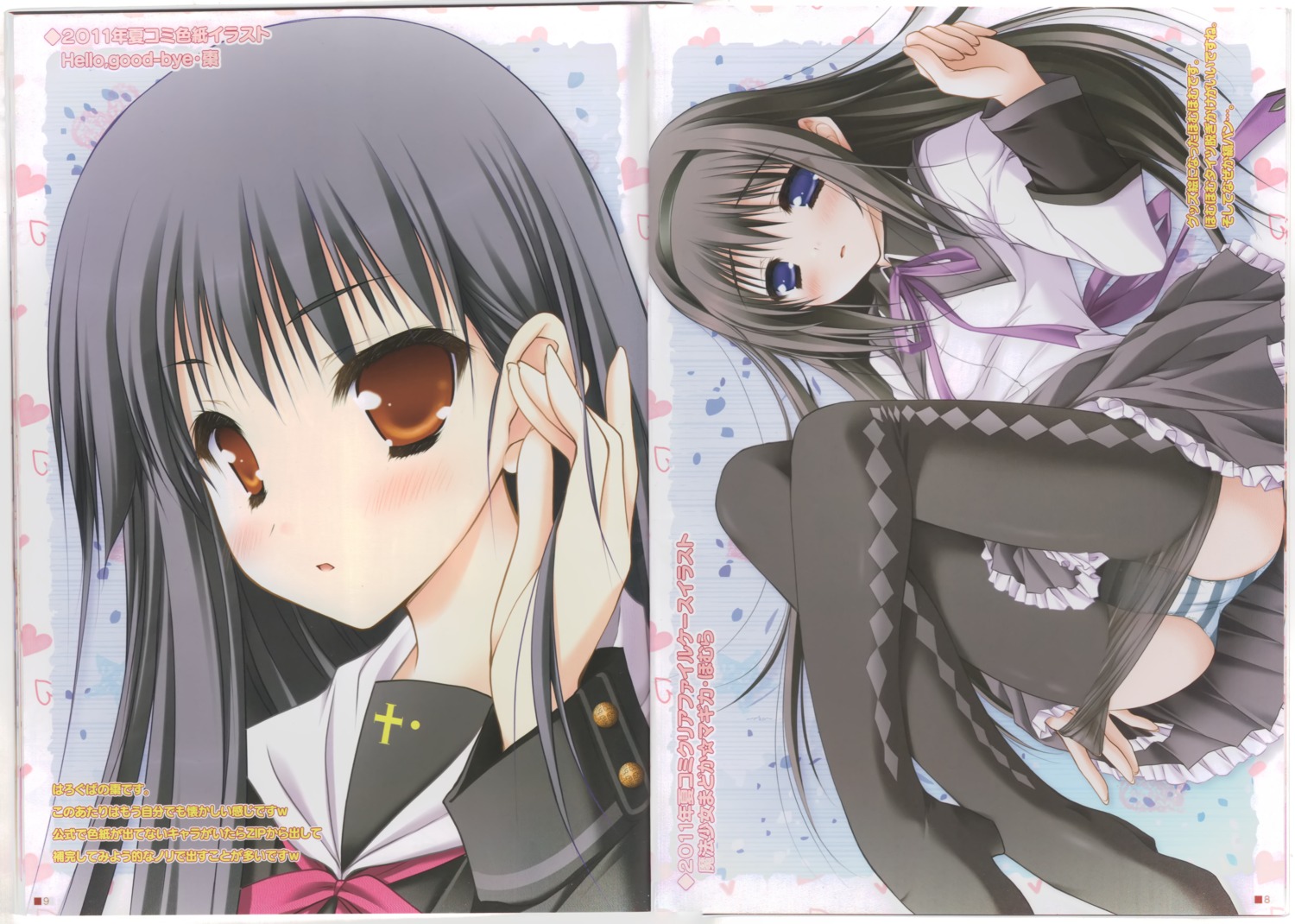 akemi_homura hello_good-bye mahou_shoujo_madoka_magica moekibara_fumitake rindou_natsume zip