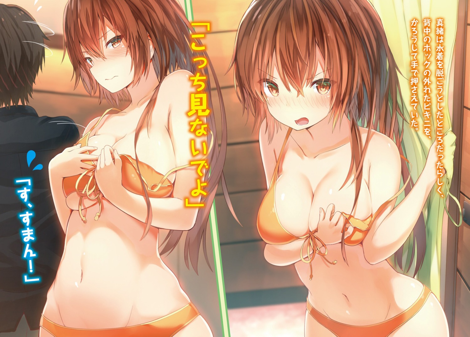 bikini breast_hold kawaikereba_hentai_demo_suki_ni_natte_kuremasu_ka? kiryuu_keiki nanjou_mao sune_(mugendai) swimsuits wardrobe_malfunction