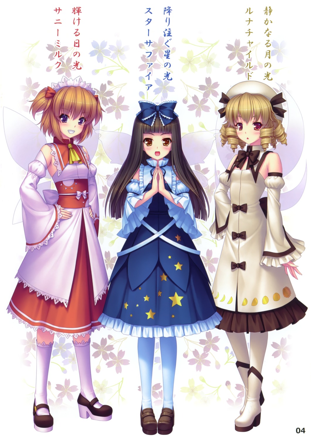 luna_child neko_works sayori star_sapphire sunny_milk touhou wings