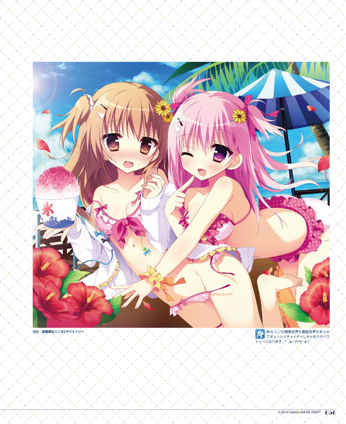 bikini cleavage natsuiro_kokoro_log ominae_rin open_shirt panty_pull shiromochi_sakura swimsuits wardrobe_malfunction